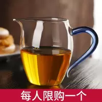 法耐公道杯加厚玻璃耐热透明泡茶过滤功夫茶具配件茶海分茶器茶漏套装