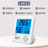 法耐(FANAI)温度计室内家用温湿度计婴儿房迷你精准电子车载空气干温度湿度表_标准款送电池带背光表情提示