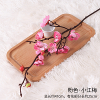 法耐(FANAI)腊梅梅花枝仿真花假花客厅绢花电视柜茶几装饰品中式家居摆件插花_小江梅粉色