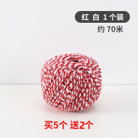 法耐(FANAI)粽子绳扎包粽子叶的粽线绳专用线绳子捆绑螃蟹棉线棉绳_红白绳1卷拍5发7