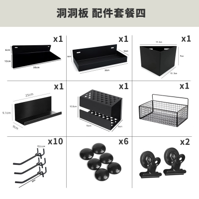 法耐(FANAI)洞洞板电竞墙上隔板可定制置物架书房电脑桌装饰书桌收纳架展示架_隔板套餐四_1层