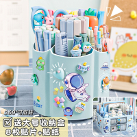 法耐(FANAI)360度旋转笔筒可爱儿童男孩子学生桌面文具收纳盒多功能大容量笔盒办公室书桌笔架放装笔的笔_天蓝色旋转款