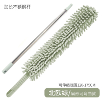 法耐(FANAI)鸡毛掸可伸缩鸡毛掸子可水洗灰尘刷除尘掸子家用除尘掸鸡毛_升级加长款浅绿色可伸缩弯曲杆125~175cm