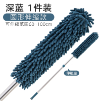 (赠品评价截图后联系客服领取)鸡毛掸可伸缩鸡毛掸子可水洗灰尘刷除尘掸子家用掸鸡毛床扫刷_藏蓝色可伸缩短杆60~100cm