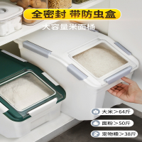 法耐(FANAI)米桶面粉储存罐50斤密封家用储米箱30装大米收纳盒存米面