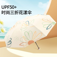 法耐(FANAI)黑胶太阳伞轻小便携折叠晴雨伞两用男女遮阳伞