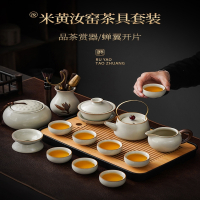 法耐(FANAI)米黄汝窑功夫茶具套装陶瓷茶壶盖碗茶杯茶盘轻奢高档家用喝茶中式