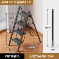 法耐(FANAI)梯子家用折叠伸缩多功能人字梯室内爬梯加厚三四步小梯凳楼梯_典雅黑四步梯