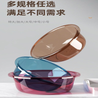 法耐(FANAI)加厚洗脸盆塑料家用大中小号洗衣服盆子学生宿舍洗脚盆婴儿小面盆