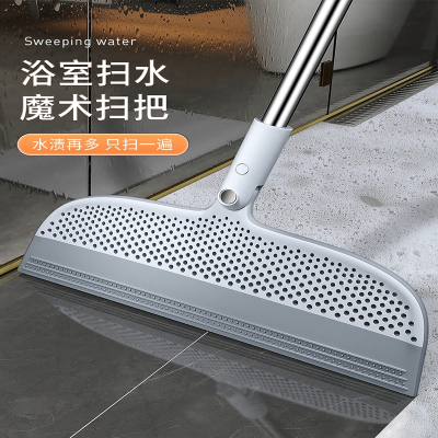 法耐(FANAI)魔术扫把刮地板扫水挂头发卫生间浴室家用硅胶拖把扫帚