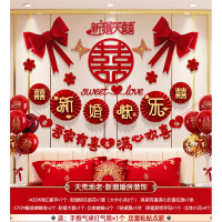 法耐(FANAI)婚房布置套装新房装饰拉花女方卧室男方房间全套婚礼用品大全结婚_天荒地老婚房装饰套装含桌飘送手抛喜