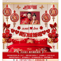 法耐(FANAI)婚房布置套装新房装饰拉花女方卧室男方房间全套婚礼用品大全结婚_天长地久婚房装饰套装含桌飘送手抛喜