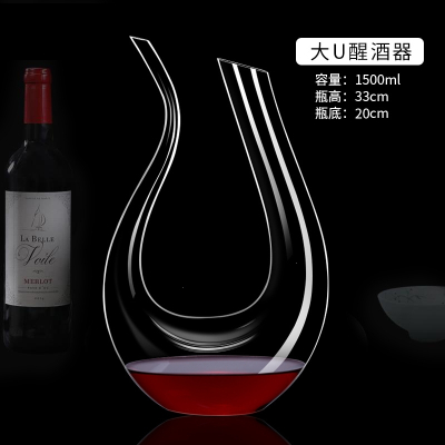 法耐(FANAI)醒酒器水晶玻璃带把醒酒器红酒分酒器红酒壶红酒瓶家用欧式_大U醒酒器1500ml