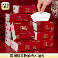 法耐(FANAI)结婚纸巾婚宴专用喜字餐巾纸男方婚庆订婚整箱抽纸婚礼用品大全_10包国潮双喜款四层加厚抽纸