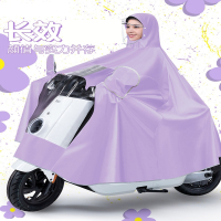 法耐(FANAI)雨衣电动车女加大双人全身长款摩托电瓶车专用高级雨披