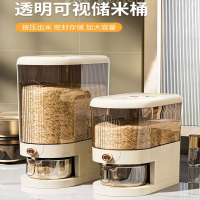 法耐(FANAI)米桶家用密封米缸装大米收纳盒储粮食米箱面粉米罐