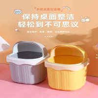 法耐(FANAI)桌面垃圾桶小号可爱迷你家用台面儿童书桌办公室桌上床上床头零食