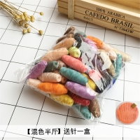 法耐(FANAI)送针一盒家用彩色缝衣线小卷红白色宝塔线402手缝针线手工缝纫线_混色缝纫线半斤约70个