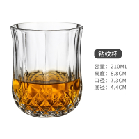 法耐(FANAI)水晶玻璃创意威士忌鸡尾酒杯套装洋酒杯古典杯子不倒翁杯酒吧啤酒_钻纹款-210ml