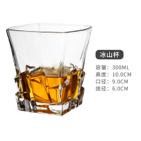 法耐(FANAI)水晶玻璃创意威士忌鸡尾酒杯套装洋酒杯古典杯子不倒翁杯酒吧啤酒_冰山款-300ml