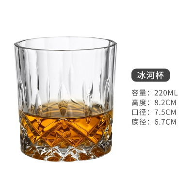 法耐(FANAI)水晶玻璃创意威士忌鸡尾酒杯套装洋酒杯古典杯子不倒翁杯酒吧啤酒_冰河款-220ml