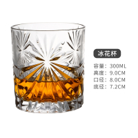 法耐(FANAI)水晶玻璃创意威士忌鸡尾酒杯套装洋酒杯古典杯子不倒翁杯酒吧啤酒_冰花款-300ml