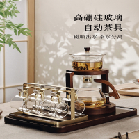 法耐(FANAI)磁吸自动泡茶器玻璃茶具套装家用办公室会客功夫茶杯茶壶