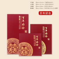 法耐(FANAI)结婚红包接亲利是封婚礼拦门堵门改口小号红包袋千元喜包_百年好合_正方形百元10个装单个对折可放500元