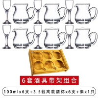 法耐(FANAI)加厚玻璃刻度二两白酒分酒器酒店商用100ml分酒壶醒酒器定制套装_6只2两分酒6只高款3.5钱杯配架