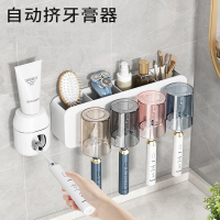 法耐牙刷置物架免打孔刷牙杯漱口杯挂墙架子壁挂式卫生间电动家庭套装