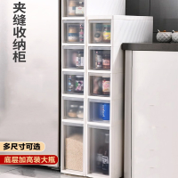 法耐夹缝收纳柜子抽屉式家用厨房冰箱边缝柜卫生间储物超窄缝隙置物架