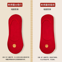 法耐(FANAI)红袜子结婚情侣一对喜字女棉中筒袜新婚船袜女方陪嫁婚庆用品大全_刺绣隐形女袜男袜2双
