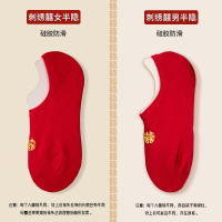 法耐(FANAI)红袜子结婚情侣一对喜字女棉中筒袜新婚船袜女方陪嫁婚庆用品大全_刺绣半隐女袜男袜2双