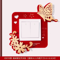 法耐(FANAI)创意结婚开关贴喜字贴装饰婚房布置新房卧室客厅婚庆用品大全套装_植绒开关贴花好月圆_创意开关贴