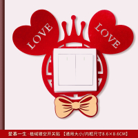 法耐(FANAI)创意结婚开关贴喜字贴装饰婚房布置新房卧室客厅婚庆用品大全套装_植绒开关贴爱慕一生_创意开关贴