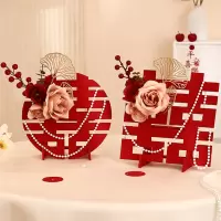 法耐(FANAI)订婚摆件婚房布置装饰婚礼客厅立体喜字囍字专用婚庆结婚用品大全