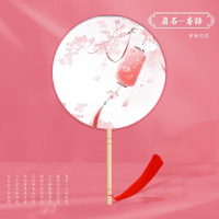 法耐(FANAI)团扇古风扇子儿童夏天半透长柄舞蹈扇女童古装汉服旗袍刺绣小圆扇_鸢语单面印花