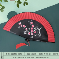 法耐(FANAI)扇子折扇中国风红色易开合舞蹈扇古风汉服旗袍走秀跳舞小折叠扇子_双面喷绘红梅