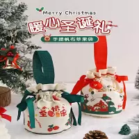 法耐(FANAI)圣诞节苹果袋夜苹果礼盒DIY礼品儿童糖果袋果包装礼盒礼品礼物袋