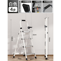 法耐(FANAI)家用梯子加厚铝合金人字梯室内多功能折叠梯便捷伸缩梯不摇晃_升级铝合金踏板象牙白四步