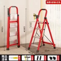 法耐(FANAI)家用梯子加厚铝合金人字梯室内多功能折叠梯便捷伸缩梯不摇晃_升级铝合金踏板中国红四步