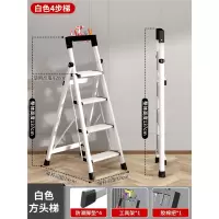 法耐(FANAI)家用梯子加厚铝合金人字梯室内多功能折叠梯便捷伸缩梯不摇晃_升级铝合金踏板象牙白四步工具款