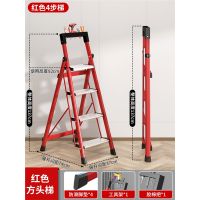 法耐(FANAI)家用梯子加厚铝合金人字梯室内多功能折叠梯便捷伸缩梯不摇晃_升级铝合金踏板中国红四步工具款
