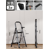 法耐(FANAI)家用梯子加厚铝合金人字梯室内多功能折叠梯便捷伸缩梯不摇晃_升级铝合金踏板钛灰色三步