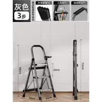 法耐(FANAI)家用梯子加厚铝合金人字梯室内多功能折叠梯便捷伸缩梯不摇晃_升级铝合金踏板钛灰色三步