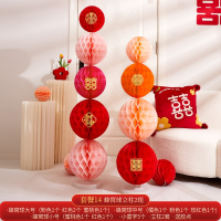 法耐(FANAI)婚房布置套装结婚客厅装饰蜂窝球立柱婚礼喜庆用品大全男女方订婚_2组9球A送伸缩支架