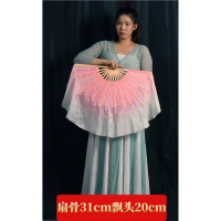 法耐(FANAI)舞蹈扇子藕粉渐变色古典舞双面胶州秧歌扇子加长绸扇_仿真丝藕粉倒染31cm飘20cm