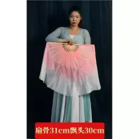 法耐(FANAI)舞蹈扇子藕粉渐变色古典舞双面胶州秧歌扇子加长绸扇_仿真丝藕粉倒染31cm飘30cm
