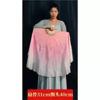 法耐(FANAI)舞蹈扇子藕粉渐变色古典舞双面胶州秧歌扇子加长绸扇_仿真丝藕粉倒染31cm飘40cm