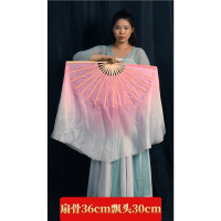 法耐(FANAI)舞蹈扇子藕粉渐变色古典舞双面胶州秧歌扇子加长绸扇_仿真丝藕粉倒染36cm飘30cm